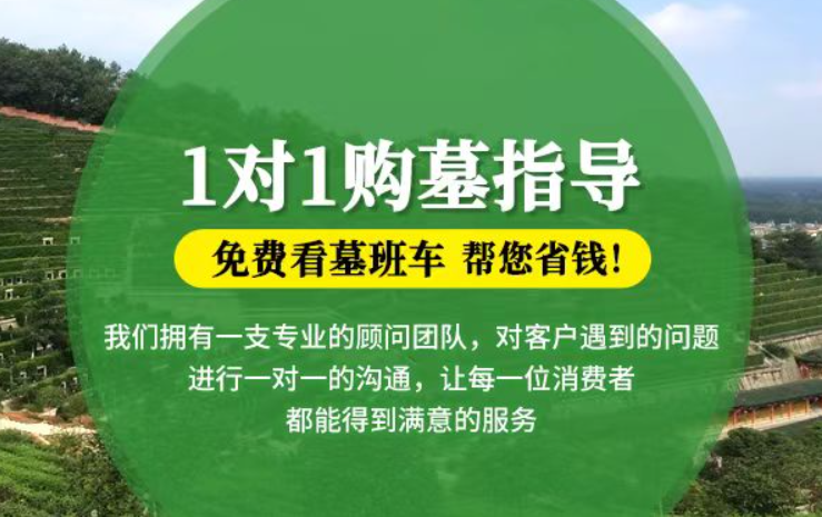 南充防城港市港口区迁坟的习俗有哪些？